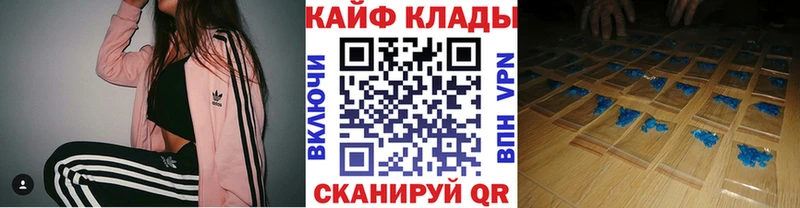 Где купить наркоту Ахтырский Бошки Шишки КОКАИН APVP ГАШ