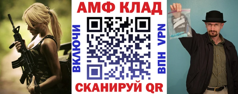 ОМГ ОМГ ссылка  Ахтырский  АМФ Premium  цена наркотик 