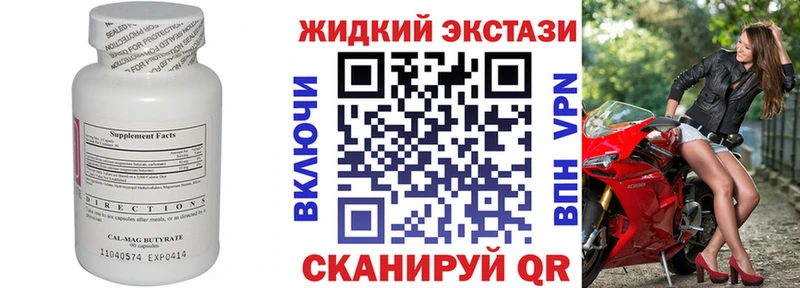 Бутират бутандиол  что такое наркотик  Ахтырский 