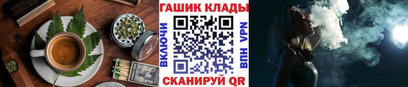 Canna-Cookies марихуана  Ахтырский 