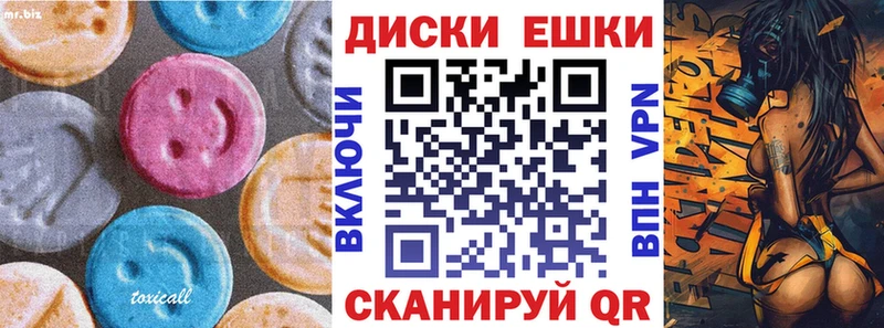 сколько стоит  ссылка на мегу как зайти  Экстази mix  Ахтырский 