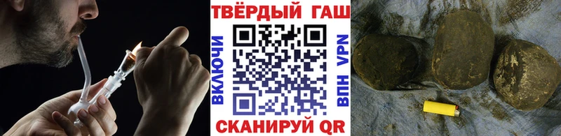 ГАШ 40% ТГК Ахтырский