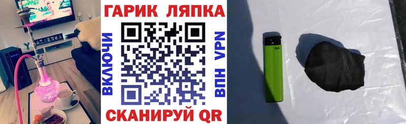 ГАШ убойный  купить наркотики сайты  Ахтырский 