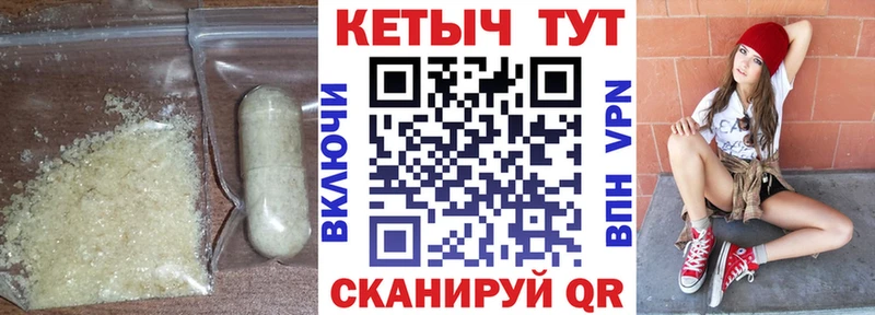 КЕТАМИН VHQ  Ахтырский 