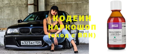 PSILOCYBIN Абаза