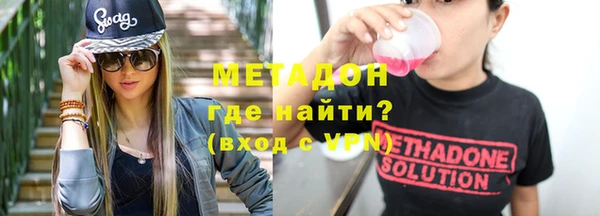 стафф Абдулино