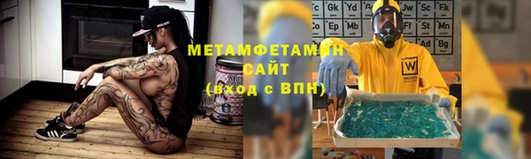 стафф Абдулино