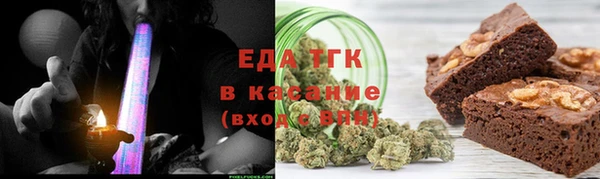 стафф Абдулино
