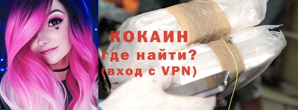 кокаин VHQ Алексеевка