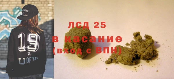 стафф Абдулино