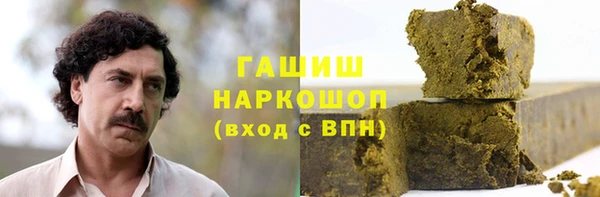 кокаин VHQ Алексеевка