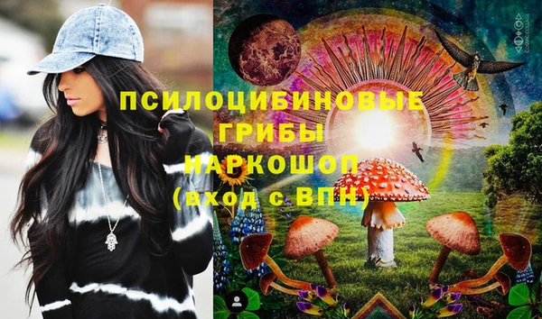 COCAINE Навашино