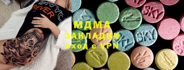 кокаин VHQ Алексеевка