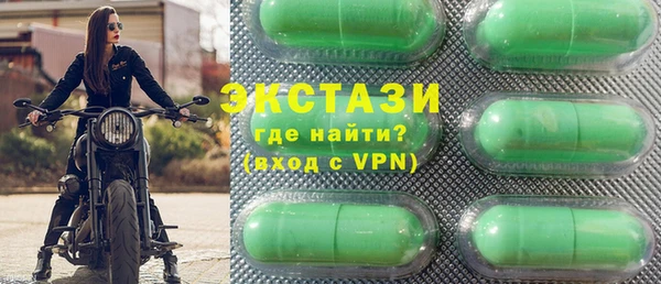 стафф Наволоки