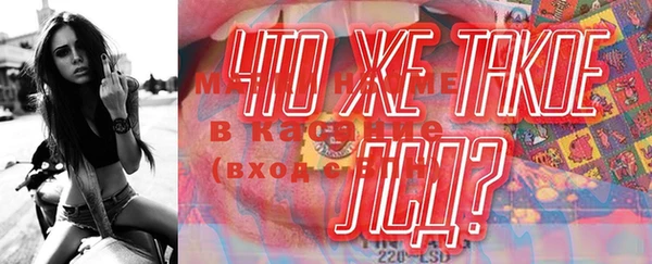 стафф Абдулино