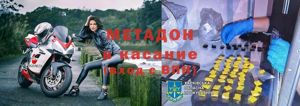 стафф Абдулино