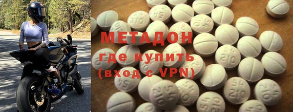 стафф Абдулино