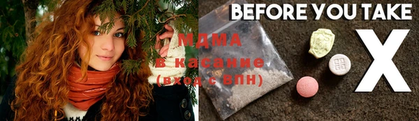 стафф Абдулино
