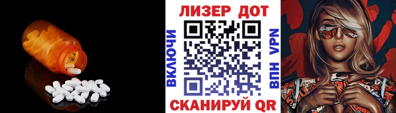 Лсд 25 экстази ecstasy Ахтырский