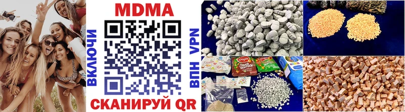 даркнет сайт  Ахтырский  MDMA Molly 