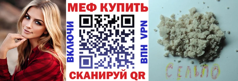 Меф кристаллы Ахтырский