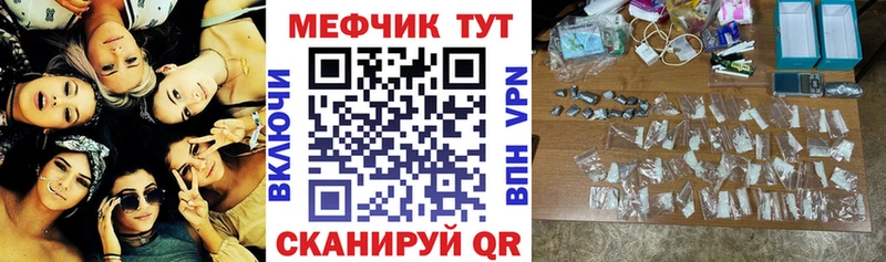блэк спрут Ахтырский МЯУ-МЯУ мука