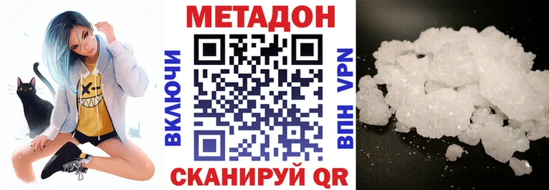 магазин    Ахтырский  МЕТАДОН кристалл 
