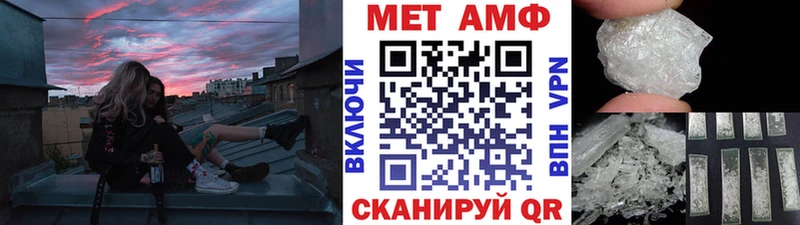 Метамфетамин винт Ахтырский