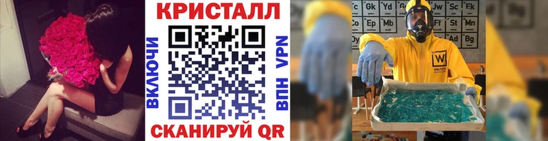 МЕТАМФЕТАМИН Methamphetamine наркотики Ахтырский